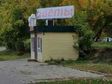Товары для праздничного оформления / организации праздников Магазин цветов в Сосновоборске