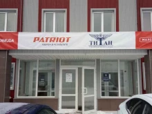 транспортная компания ТКУ в Березовском
