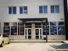 магазин Akb_shop в Крымске