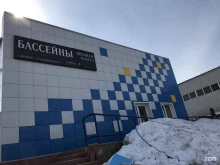 салон-магазин бассейнов премиум-класса Интерпрогресс в Уфе