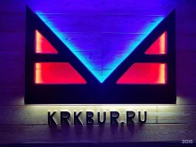 Буровые работы КркБур в Красноярске