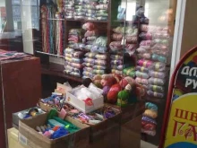 магазин швейной фурнитуры Любимое дело в Курске