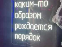 караоке-бар Караока в Сургуте