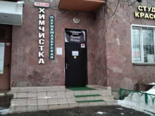 студия красоты Nail bar №1 в Красногорске