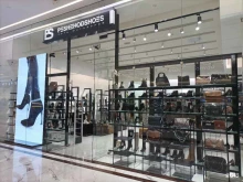Peshehodshoes, проспект Вернадского, 86а 