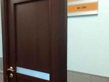 таможенно-логистический оператор Ставр в Брянске