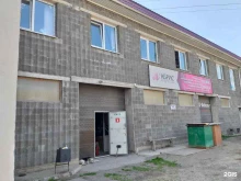 торгово-производственная компания Прогресс в Красноярске
