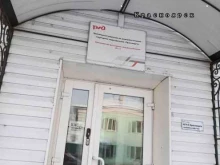 Красноярский территориальный отдел управления Роспотребнадзора по железнодорожному транспорту, Ленина, 168 