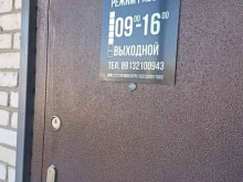 частное охранное предприятие Сечь в Барнауле