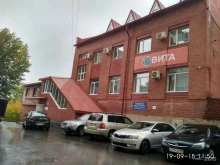 IT-компания Информ в Уфе