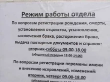 Кировский район Всероссийское общество инвалидов в Красноярске