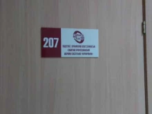 Аварийные службы Сибирское профессиональное аварийно-спасательное формирование в Барнауле