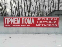 Компания по приему металла, улица ДРСУ, 5 к1 