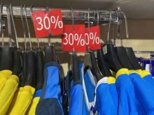 магазин спортивной одежды и обуви Joma в Якутске