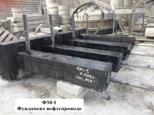 бетонный завод PSK-SK в Волгограде