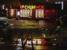 рекламная компания РЕКЛАМНЫЙ ДВОР в Уфе