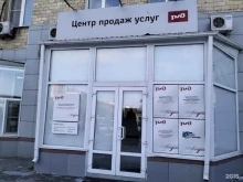 Железнодорожные грузоперевозки Федеральная грузовая компания в Волгограде