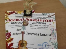 центр Истоки в Ярославле