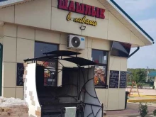шашлычная Шашлык в лаваше в Горячем Ключе