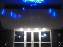 интернет-компания Симантис в Дзержинске