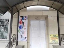 Ателье швейные Ателье на Жукова в Ставрополе