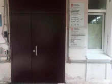 аптека №229 Мособлмедсервис в Чехове