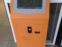 терминал Роспей в Ставрополе
