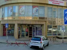 супермаркет Магнит в Ставрополе