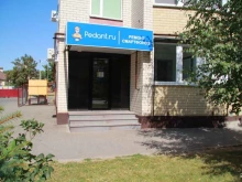 центр по ремонту смартфонов, планшетов, ноутбуков Сервис Pedant.ru в Ставрополе