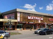мебельный салон Лидер в Пятигорске