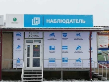 торгово-монтажная компания Наблюдатель в Ставрополе