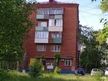 Перевод с иностранных языков Бюро переводов в Омске