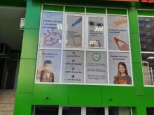 школа скорочтения и развития интеллекта IQ007 в Краснодаре