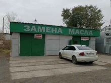 автоцентр Автодок-Ойл в Абакане