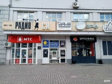 Радиостанции Радио Love Екатеринбург, FM 98.5 в Екатеринбурге