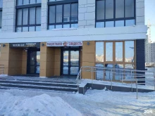 магазин разливного пива Forshtadt brewery в Барнауле