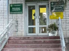 Центр селекции и семеноводства, Зелёная улица, 5 