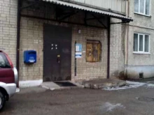 Отделение №24 Почта России в Уссурийске