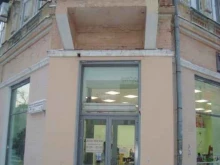 магазин Дом обуви в Самаре