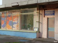 Библиотеки Центральная районная детская библиотека им. А.В. Кольцова в Нижнем Новгороде