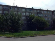 Изготовление печатей / штампов Фабрика печатей в Красноярске