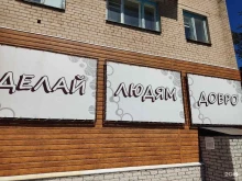 суши-бар Токио в Березниках