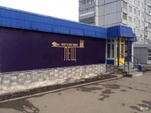 торгово-монтажная компания Алкир в Новомосковске