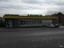 сеть продуктовых супермаркетов Мария-Ра в Бийске