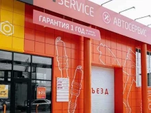 автосервис Fit service в Бийске