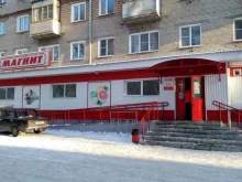 супермаркет Магнит в Рубцовске