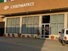 продовольственный магазин Три восьмерки в Сочи