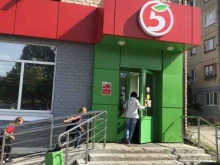 супермаркет Пятёрочка в Первоуральске