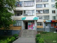 Пункт выдачи товара Фаберлик в Саранске