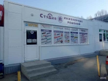 Студия инженерных решений, проспект Ленинского Комсомола, 19а ст2 